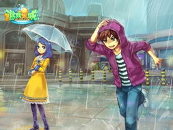 下雨天玩什么游戏,创意无限的游戏攻略(图3) 下雨天玩什么游戏,创意无限的游戏攻略(图3)