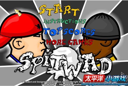 吐口水的游戏,探索“吐口水”游戏的奇幻世界(图1) 吐口水的游戏,探索“吐口水”游戏的奇幻世界(图1)