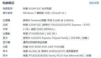 玩游戏的日记300字(图3) 玩游戏的日记300字(图3)