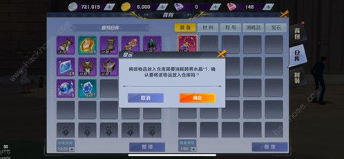 搬砖手机游戏,热门游戏盘点与赚钱攻略(图3) 搬砖手机游戏,热门游戏盘点与赚钱攻略(图3)