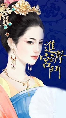 橙光宫斗游戏免费(图3) 橙光宫斗游戏免费(图3)