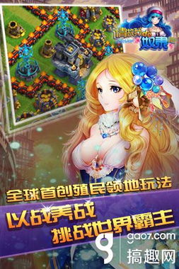 美入游戏(图2) 美入游戏(图2)