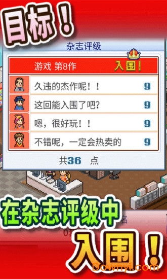 游戏开发物语修改,深度解析与修改攻略全解析(图2) 游戏开发物语修改,深度解析与修改攻略全解析(图2)