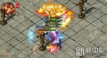 集训游戏(图3) 集训游戏(图3)