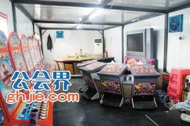 开黑游戏厅(图1) 开黑游戏厅(图1)