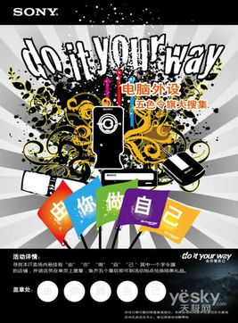趣味游戏海报,欢乐无限(图1) 趣味游戏海报,欢乐无限(图1)