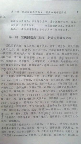 做游戏的作文200字,游戏世界中的奇幻冒险之旅(图1) 做游戏的作文200字,游戏世界中的奇幻冒险之旅(图1)