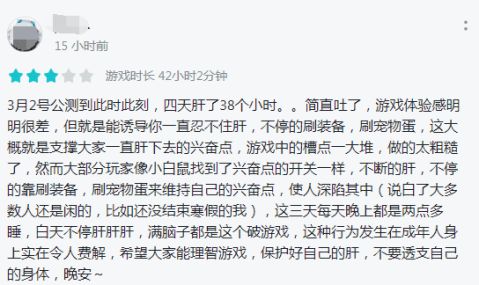 做游戏的作文200字,游戏世界中的奇幻冒险之旅(图3) 做游戏的作文200字,游戏世界中的奇幻冒险之旅(图3)