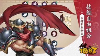 小游戏侍魂,重温江湖传奇(图2) 小游戏侍魂,重温江湖传奇(图2)