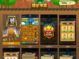 挖金小游戏,挖金小游戏的魅力之旅(图1) 挖金小游戏,挖金小游戏的魅力之旅(图1)