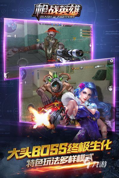 类似守望先锋的手机游戏(图1) 类似守望先锋的手机游戏(图1)