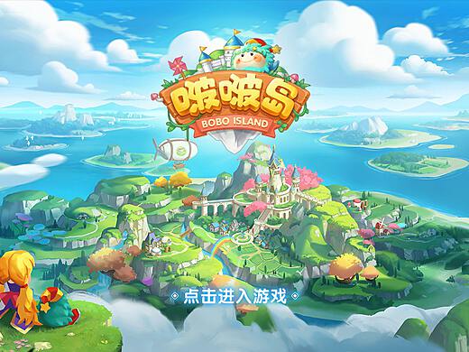 q版2d游戏(图1) q版2d游戏(图1)
