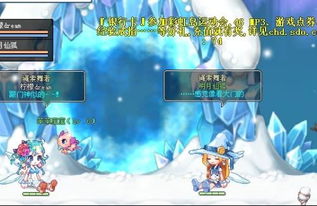 q版2d游戏(图3) q版2d游戏(图3)