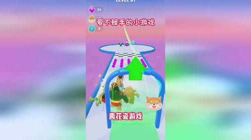 手做的小游戏,打造专属你的手作小游戏体验(图2) 手做的小游戏,打造专属你的手作小游戏体验(图2)