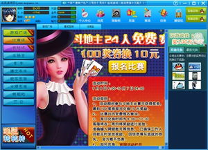 讯的游戏平台,畅游虚拟世界的无限可能(图2) 讯的游戏平台,畅游虚拟世界的无限可能(图2)
