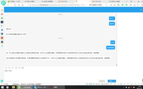 讯的游戏平台,畅游虚拟世界的无限可能(图3) 讯的游戏平台,畅游虚拟世界的无限可能(图3)