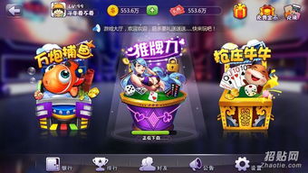 深圳h5小游戏,趣味互动新体验(图1) 深圳h5小游戏,趣味互动新体验(图1)