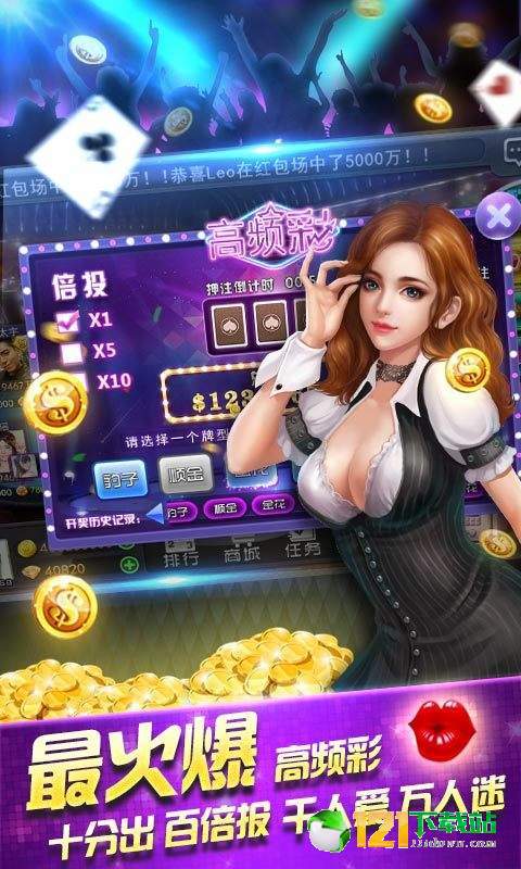 财迷千金游戏,揭秘财富增长的奇幻之旅(图2) 财迷千金游戏,揭秘财富增长的奇幻之旅(图2)