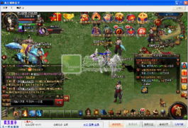 qq游戏真王,成就霸业(图2) qq游戏真王,成就霸业(图2)