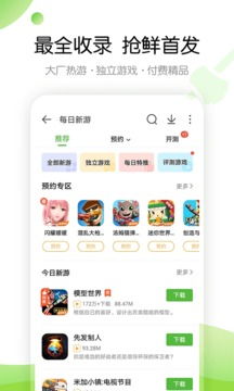 讯飞游戏盒,打造个性化游戏体验的万能钥匙(图2) 讯飞游戏盒,打造个性化游戏体验的万能钥匙(图2)