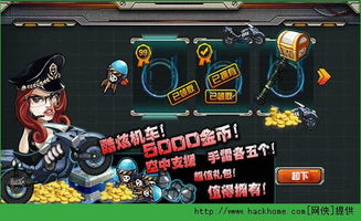 ios付费单机游戏,探索高品质游戏世界(图1) ios付费单机游戏,探索高品质游戏世界(图1)