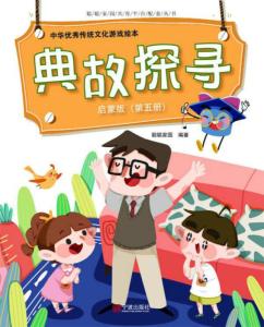 好故事的游戏,好故事游戏的魅力之旅(图1) 好故事的游戏,好故事游戏的魅力之旅(图1)