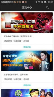 游戏鹰账号,独步武林搬砖打金之道(图3) 游戏鹰账号,独步武林搬砖打金之道(图3)