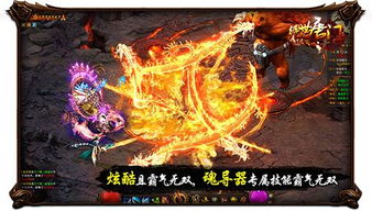 绝世唐门网页游戏,体验魂师养成与传奇冒险(图3) 绝世唐门网页游戏,体验魂师养成与传奇冒险(图3)