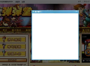 游戏风云昨天,今日再续传奇(图3) 游戏风云昨天,今日再续传奇(图3)