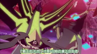 游戏王arcv92,主角四脸之谜与融合背后的故事(图3) 游戏王arcv92,主角四脸之谜与融合背后的故事(图3)