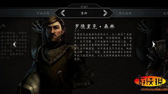 权力的游戏第一季人物关系,家族纷争与王座争夺的序章(图2) 权力的游戏第一季人物关系,家族纷争与王座争夺的序章(图2)