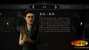 权力的游戏第一季人物关系,家族纷争与王座争夺的序章(图3) 权力的游戏第一季人物关系,家族纷争与王座争夺的序章(图3)