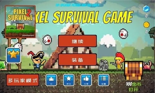 生存游戏网络,生存游戏网络概览(图1) 生存游戏网络,生存游戏网络概览(图1)