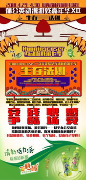 太原游戏招聘,薪资待遇优厚(图2) 太原游戏招聘,薪资待遇优厚(图2)