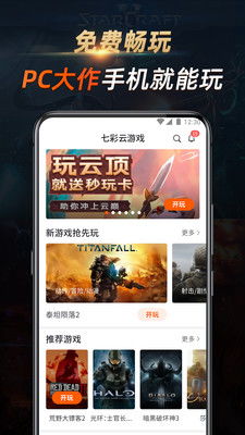 云游戏介绍,跨越时空的数字娱乐革命(图2) 云游戏介绍,跨越时空的数字娱乐革命(图2)
