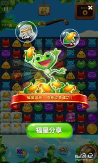 收玉米游戏(图2) 收玉米游戏(图2)