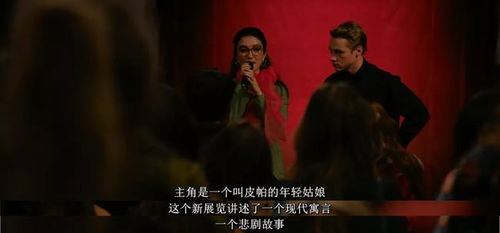 偷窥游戏 电影,窥视与欲望的惊悚漩涡(图1) 偷窥游戏 电影,窥视与欲望的惊悚漩涡(图1)