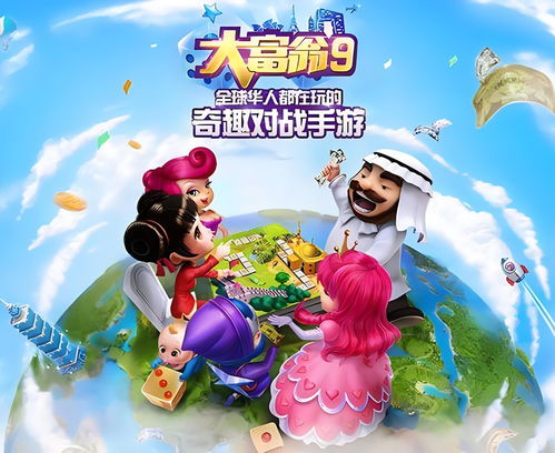 游戏大开发(图2) 游戏大开发(图2)