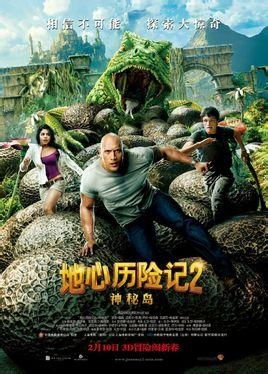 地心历险游戏,探索未知世界的奇幻冒险之旅(图3) 地心历险游戏,探索未知世界的奇幻冒险之旅(图3)