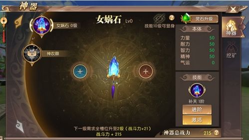 十大游戏神器(图1) 十大游戏神器(图1)