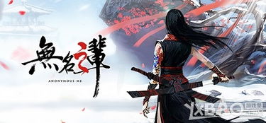 游戏古风歌,游戏旋律中的诗意江湖(图2) 游戏古风歌,游戏旋律中的诗意江湖(图2)