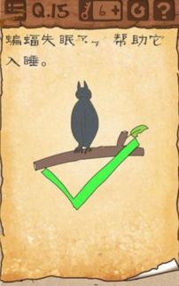 最囧游戏蝙蝠,揭秘蝙蝠关卡的趣味攻略与通关技巧(图2) 最囧游戏蝙蝠,揭秘蝙蝠关卡的趣味攻略与通关技巧(图2)