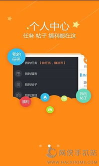 ios游戏多,探索热门游戏背后的故事与精彩玩法(图1) ios游戏多,探索热门游戏背后的故事与精彩玩法(图1)