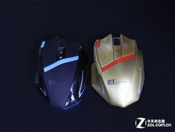 et游戏鼠标(图2) et游戏鼠标(图2)