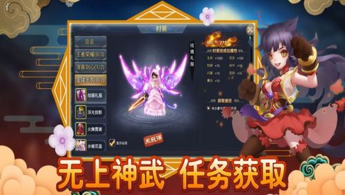 里游戏战纪,探索虚拟世界的传奇征程(图1) 里游戏战纪,探索虚拟世界的传奇征程(图1)