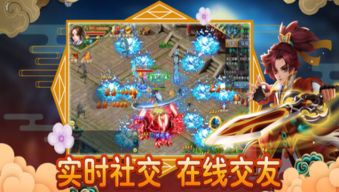 里游戏战纪,探索虚拟世界的传奇征程(图2) 里游戏战纪,探索虚拟世界的传奇征程(图2)