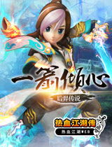人妻传游戏(图3) 人妻传游戏(图3)
