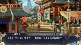 橙光游戏安卓版,解锁你的奇幻旅程(图3) 橙光游戏安卓版,解锁你的奇幻旅程(图3)