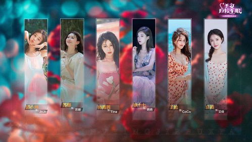 真人美人游戏,真人美人游戏引领新潮流(图2) 真人美人游戏,真人美人游戏引领新潮流(图2)