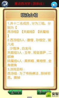 40人撕名牌游戏规则,策略制胜(图2) 40人撕名牌游戏规则,策略制胜(图2)